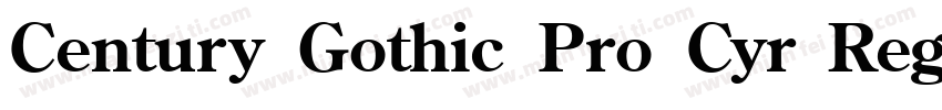 Century Gothic Pro Cyr Regular字体转换